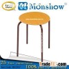 Round Stool