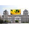 High Resolution DIP P25 Outdoor Full Color LED Display Boards For Public Square