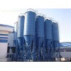 Hopper Bottom Silo