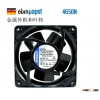 Ebmpapst 4650N 12038 12cm 120mm 220V all Metal aluminium cooling server fan high tempreture