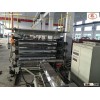EVA car interior sheet extrusion machine