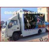 Amazing 7D Mobile Cinema Truck 5.1 Channel Audio With Shooting Game