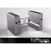 Automatic Flap barrier Gate Swing Turnstile Barrier Gate Remote Control