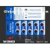 CR927 Lithium Button Cell Battery