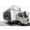 Hydraulic Power System 5D Mobile Cinema