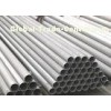 Construction Pickling Mild Seamless Stainless Steel Pipes Round / Rectangular