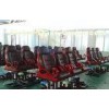 3DOF / 6DOF Platform Motion Theater Chair , 3D 4D 5D XD Cinema Seat