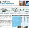 PE Pipe Extrusion Unit