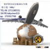 Air Freight Guangzhou to Moscow Russian With Customs Clearance Service