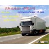 Road Freight Service/Freight forwarder Shenzhen to Almaty Astana Kzakhstan