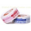bopp clear tape