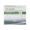 Comprehensive Mandarin Lesson Online