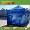 Pop up canopy tent