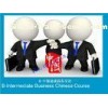 Intermediate Crash Business Mandarin Courses Online , One to One