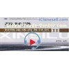 One to One Business Mandarin Courses , Business Chinese Course
