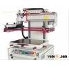 High Precision Flat Screen Printing Machine