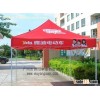 Supply Advertising tent,Outdoor tent,Guangzhou tent factory