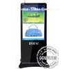 TFT 3G Digital Signage