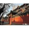 Beijing one day tour