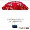 advertising sun umbrella,GuangZhou advertising sun umbrella