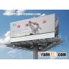 Bill board