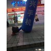 inflatable arch