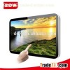 26 Inch Digital Photo Frame