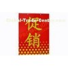 Red Pvc Price Sign Board , Supermarket Promotion Hanging Plastic Price Board