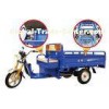 Three Wheeled Carriage Loader Cargo Electric Tricycle of Rechargeable Battery