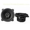 40W Car Coaxial Speakers 4 Inch , Powerful 4 Ohm Car Speaker