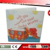 Recordable Birthday Cards