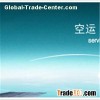 China Delivery Service Company to Netherland