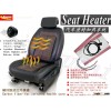 seat heater carbon