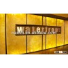 Lamp Use Decorative Translucent Faux Alabaster Sheet Price