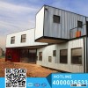 2016 Portable Prefab Container Shop for Sale