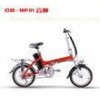 Lightweight Foldable Electric Bicycle / High Speed Powered Bike for Children Red