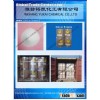 Sodium Bromate