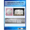 Sodium Bromide