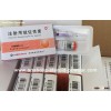 Injectable Polypeptide Hormones Human Chorionic Gonadotropin HCG For Bodybuilding