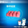 Liquid Pad Printing Silicone Rubber Material