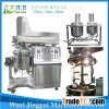 KPZ-50L Cosmetic Cream Emulsifying Homogenizer Machine
