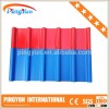 Pvc Plastic Roof Sheet for warehouse/one layer PVC Roofing Sheet building material/3 layer UPVC Roof