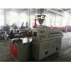 Extruding Machinery Plastic Pipe Extrusion Line for PVC CPVC UPVC Pipes Making Machine