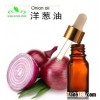 Onion oil,Onion essential oil