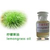 lemongrass oil,lemon grass oil,lemongrass essential oil,lemon grass essential oil