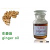 Cold pressed Ginger Oil,Ginger essential oil,Massage oil