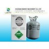 R417A HFC Refrigerants Gas Environment Friendly Refrigerant For Industry And Commercial Refrigeratio