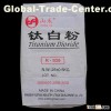 Titanium Dioxide Rutile R-939 White Powder