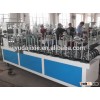 FM400 Type Inline Film Wrapping Machine for PVC windowsill