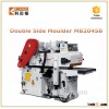 hot sale double side planer moulder for MB2045B